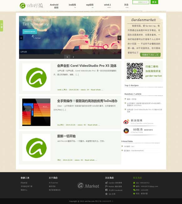 2021香港山顶豪宅出售价格 《熊出没·重启未来》：探讨具有思辨意义的科幻主题